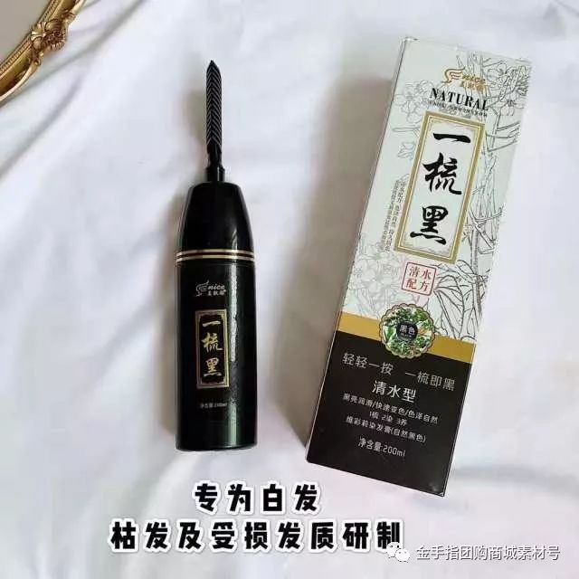 金手指官方旗舰店直播,金手指9.9团购