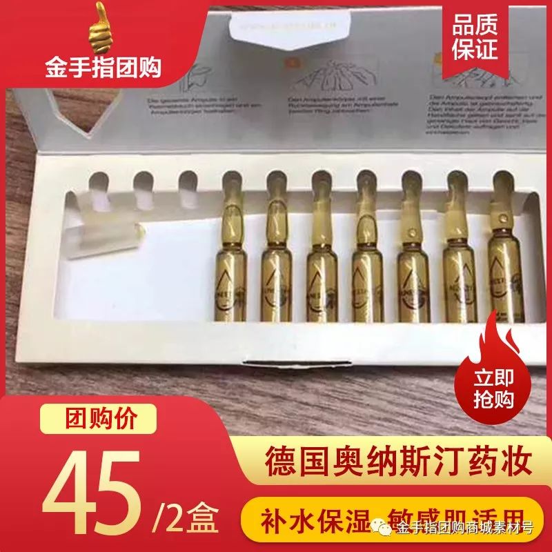 金手指团购商城视频,金手指团购手膜