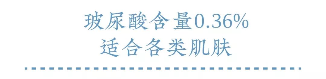 德国balea玻尿酸原液,德国玻尿酸dermaroller安瓶原液