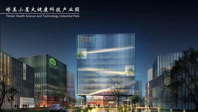 周杰伦林书豪合拍,周杰伦林书豪友谊赛昆凌现身