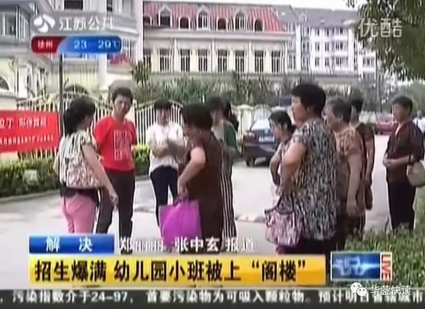 华蓥天池镇幼儿园,华蓥公立幼儿园