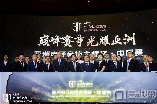 AESFe-Masters亚洲电子竞技大师杯·中国赛来啦