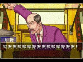逆转裁判456三部曲谁是主角,gba逆转裁判三部曲完整版