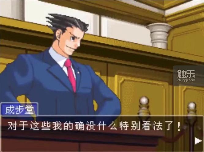 逆转裁判456三部曲谁是主角,gba逆转裁判三部曲完整版