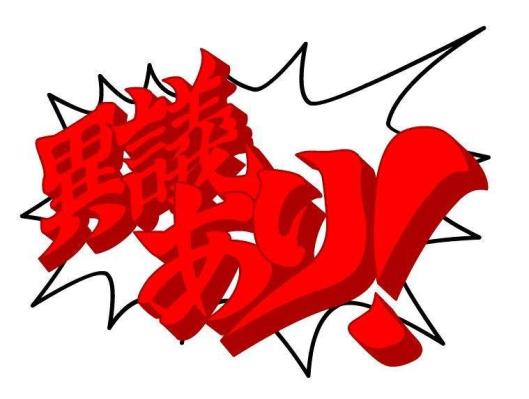 逆转裁判456三部曲谁是主角,gba逆转裁判三部曲完整版