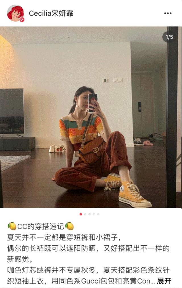 女明星同款穿搭上衣,女明星抢着穿搭