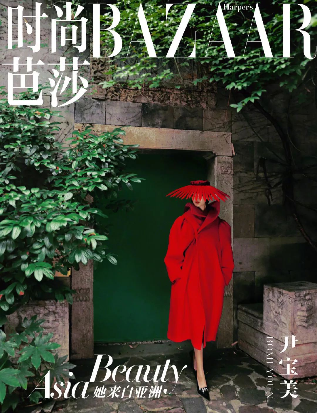 认真科普|九月刊到底为什么如此重要