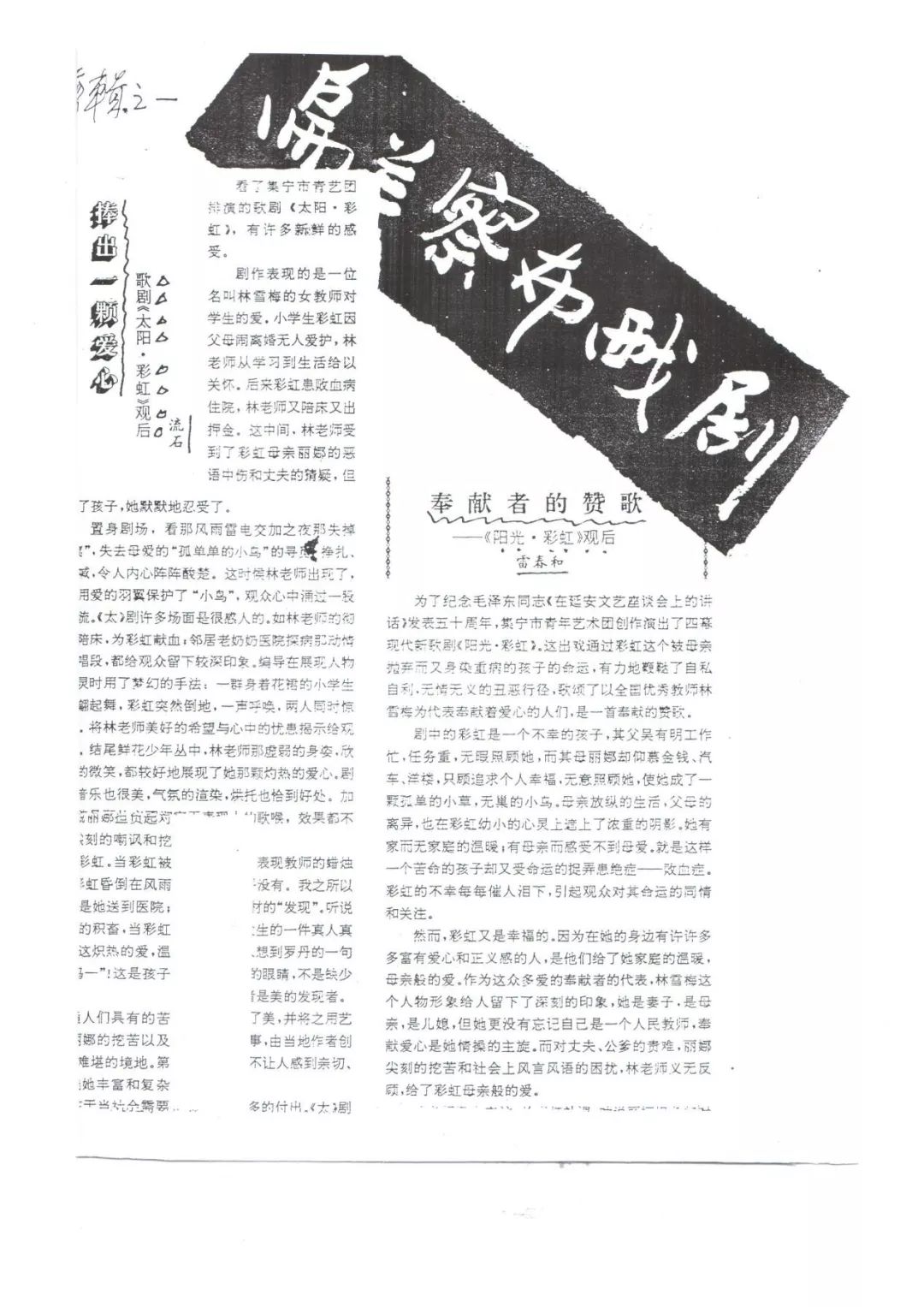 壮丽七十年奋斗新时代微视频,壮丽70年奋斗新时代朗读