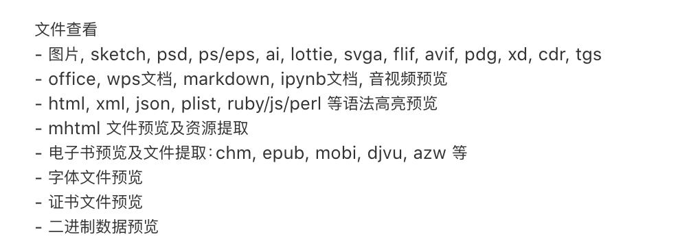 文件管理app格式化,全能文件管理的app