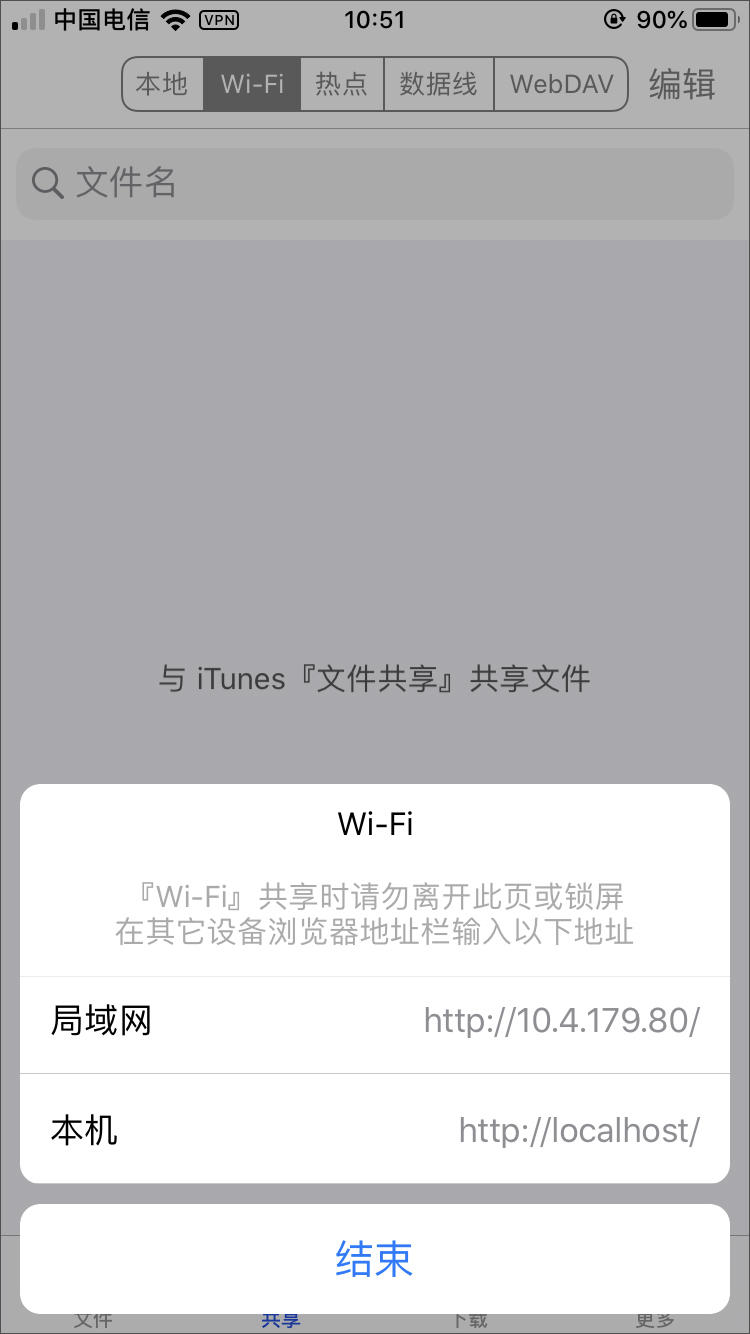 文件管理app格式化,全能文件管理的app