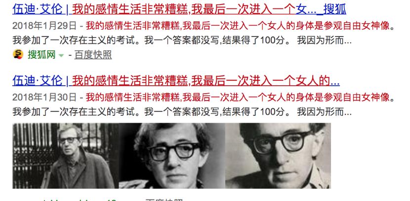 “我就想跟喜欢的人做一次爱”：请给中国女孩当众谈性的自由