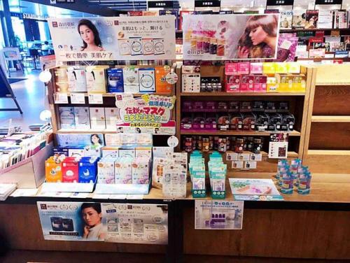 森田药妆面膜橙色,森田药妆面膜台湾版