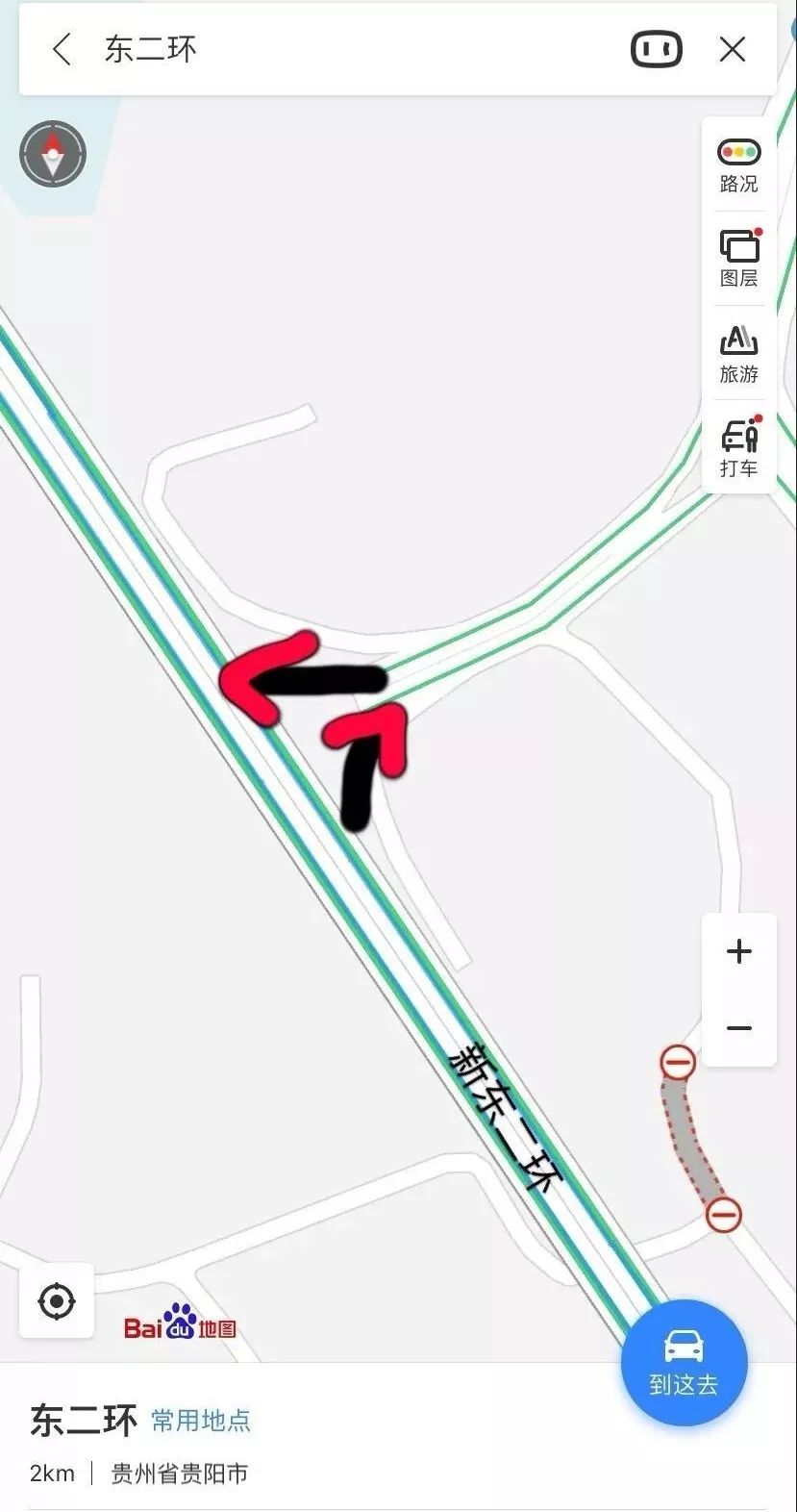 贵阳新东二环和新北二环,贵阳东二环快速路最新消息