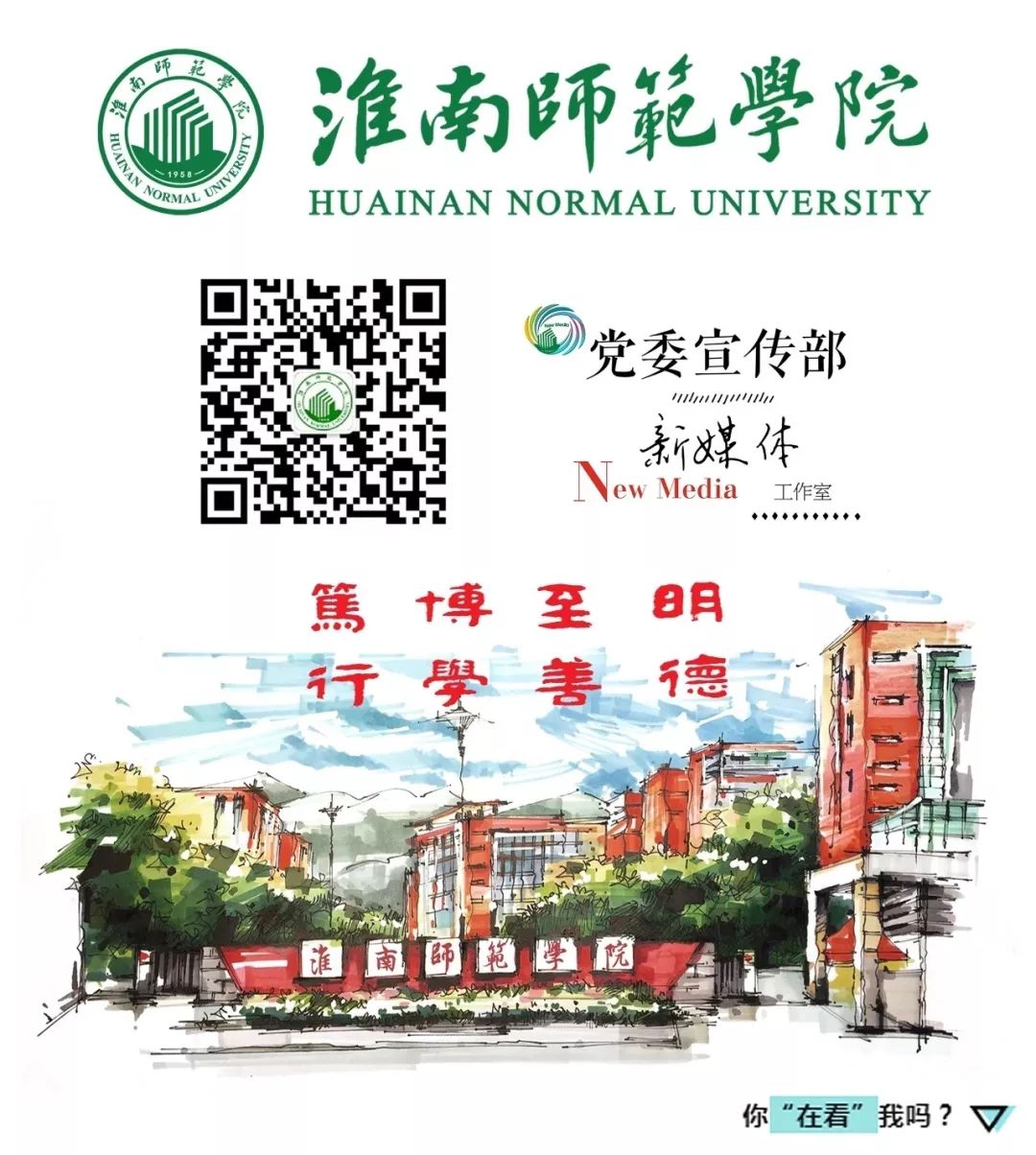 易班认证完怎么查学号,易班认证学号是什么