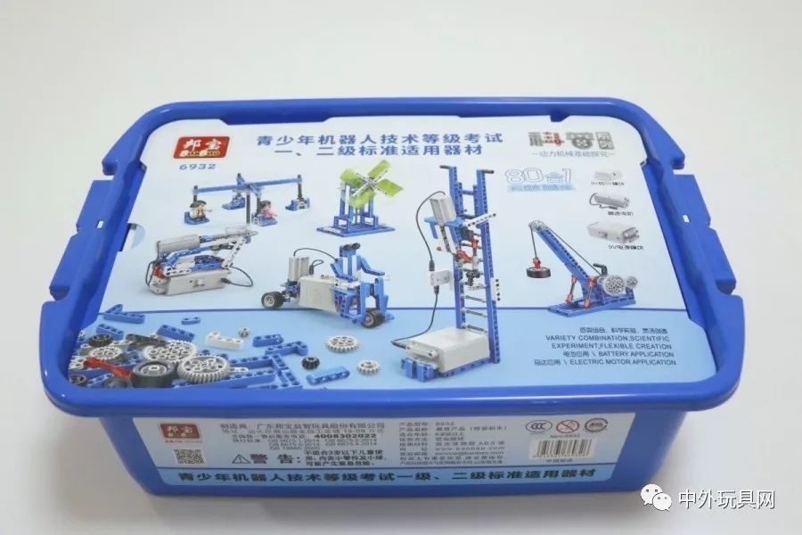 steam动力机械创客玩具,steam玩具教具