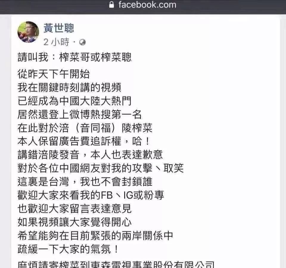 给台湾寄涪陵榨菜什么牌子,涪陵榨菜给台湾名嘴寄了一箱视频