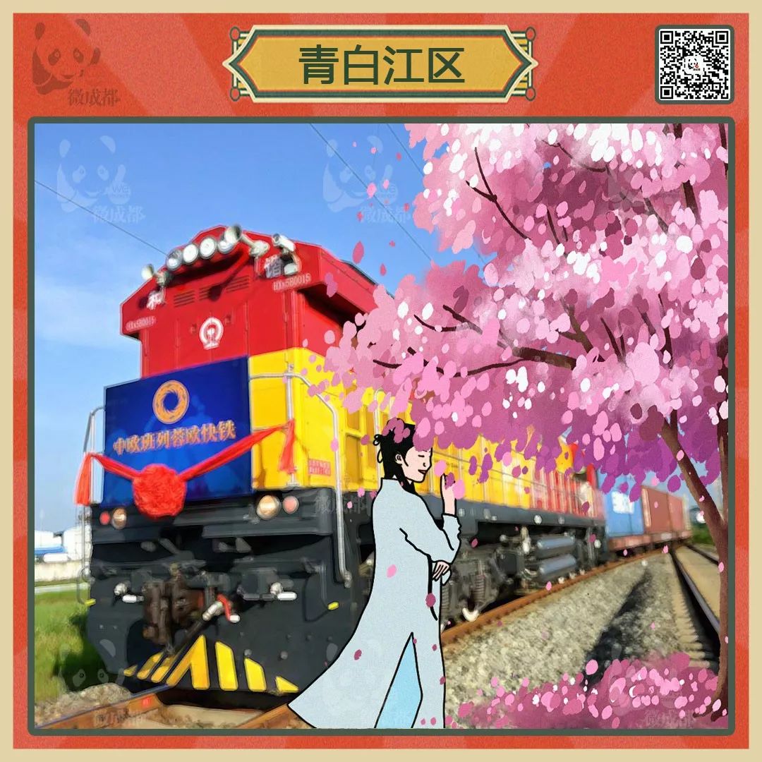 成都人的傲娇,成都居住区域划分