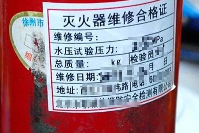 灭火器的科普小知识,有关灭火器的冷知识