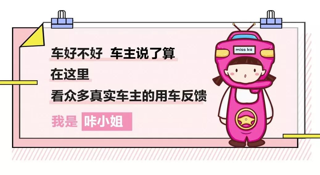 车主买了三菱劲炫，表示物有所值！操控良好的手动挡，外观前卫有格调，内饰被吐槽都不是大事儿