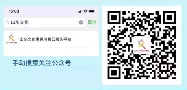 特大惊喜优惠来袭,文化惠民大礼包