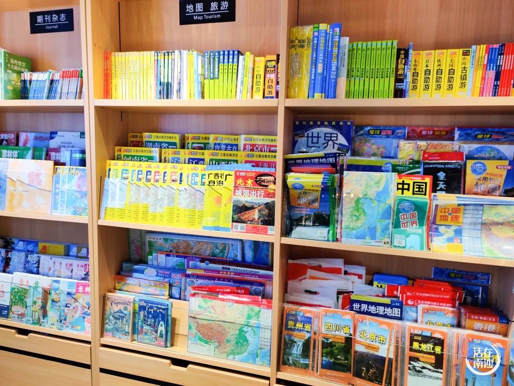 鍗楁矙鏂板崕涔﹀簵,鍗楁矙鍖烘渶澶х殑鏂板崕涔﹀簵