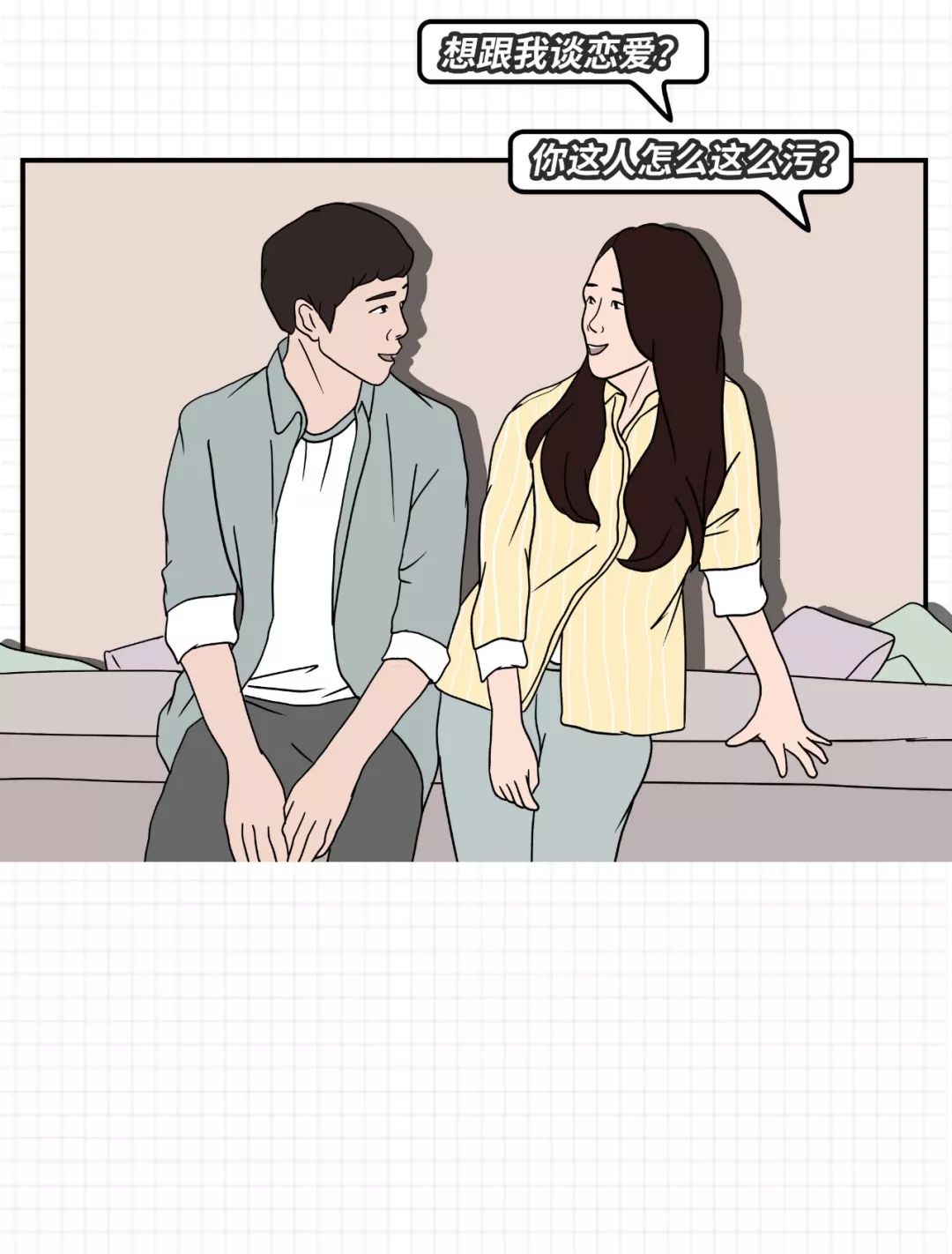 渣女最常用的八个微信昵称,渣女经常用的8个微信昵称