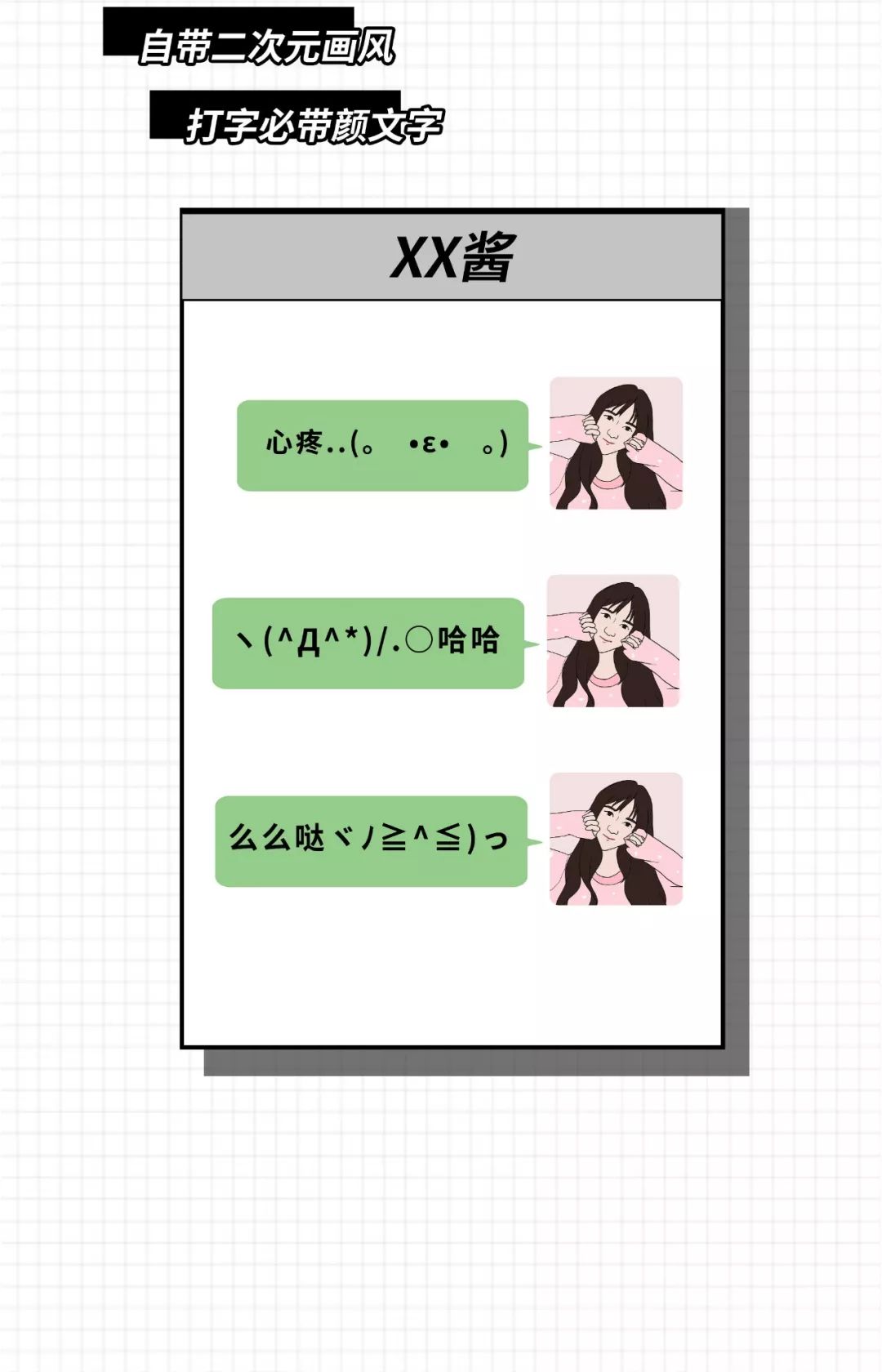 渣女最常用的八个微信昵称,渣女经常用的8个微信昵称