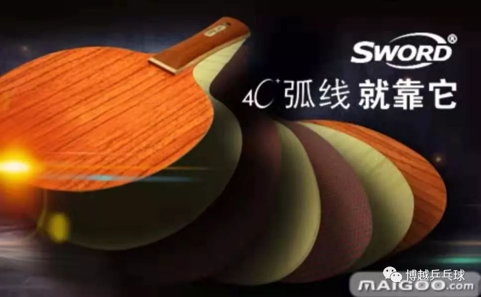 有一点基础的乒乓球胶皮推荐,如何根据自己打法选择乒乓球胶皮