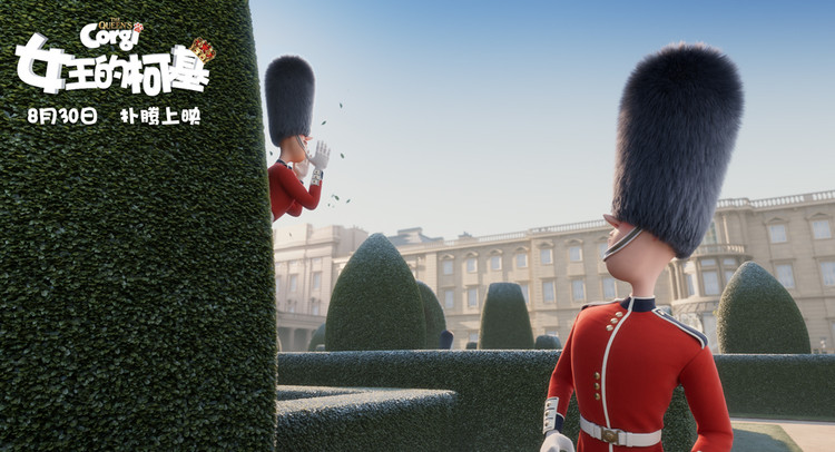 女王的柯基中文版免费观看完整版,女王的柯基在线免费看全集完整版