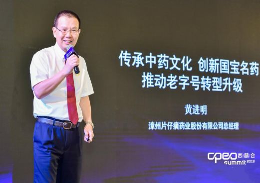 片仔癀有哪些知名药品,片仔癀战胜肝病