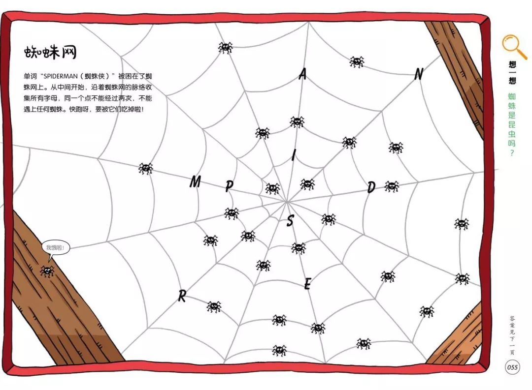 既能学习又能玩的地理游戏,可以学地理的游戏