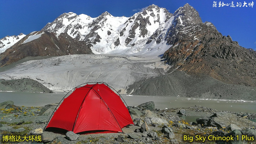 新疆徒步博格达大环线,博格达环线徒步穿越