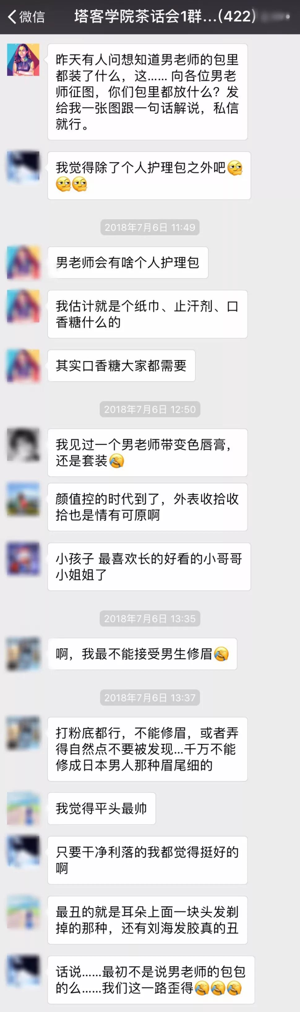 怎样加入英语教学团队,怎么加入英语社群