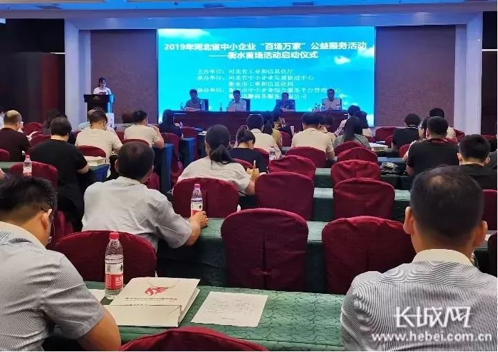 Hello！星期天丨衡水人上周你错过了哪些大事？快来看看吧