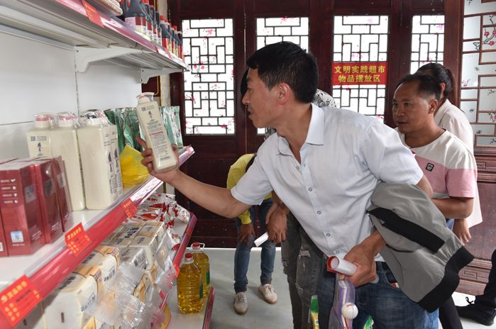 以古镇岩洞脚村35位村民获“光荣榜”