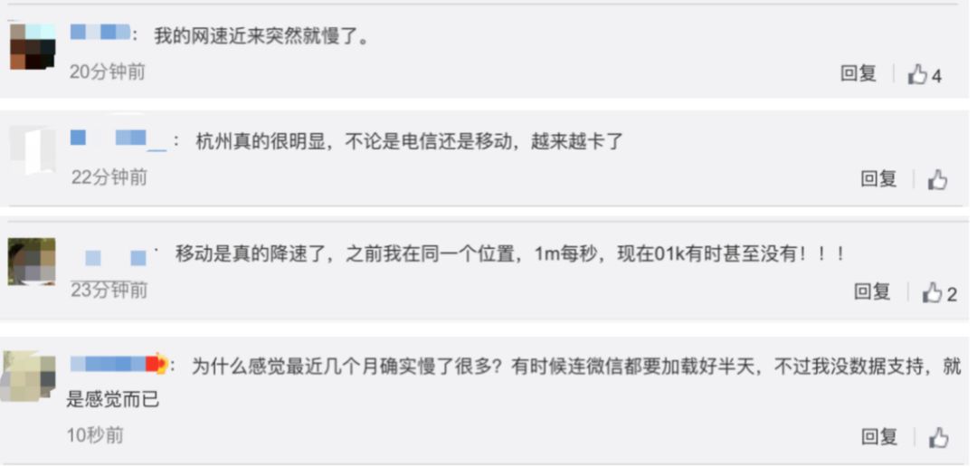 运营商为推广5g降低4g网速,为了推广5g网络4g会不会变慢