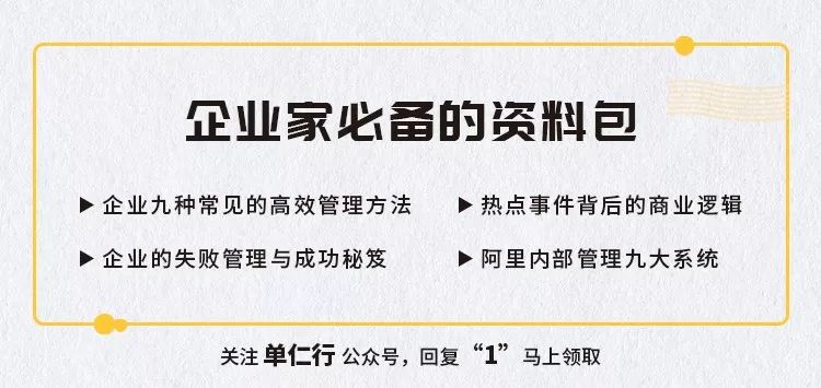短命企业,短命企业有多少