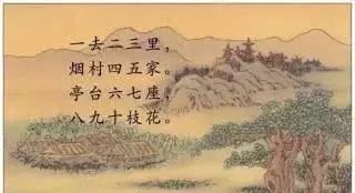 中秋诗会|辛酉丑故事数学专栏