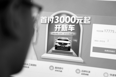 以租代购如果不交租金会怎么样,每月交4000租金3年后车归自己