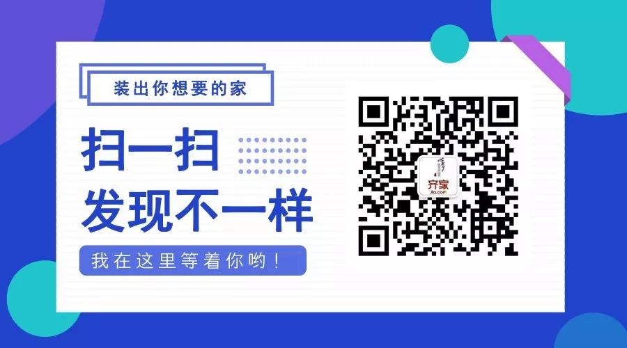 老气89㎡精装房变身杂志Vintage风!眼前一亮的32处细节,每个单品都想要