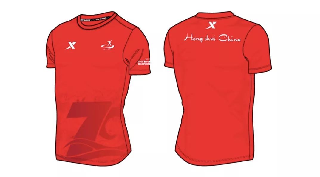 衡马最新赛事消息,衡马赛事