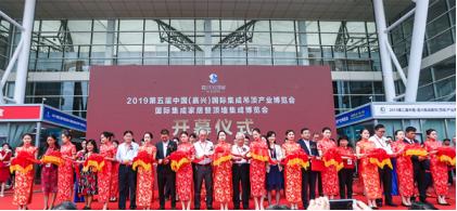 嘉兴国际吊顶展会,嘉兴吊顶展最全观展指南