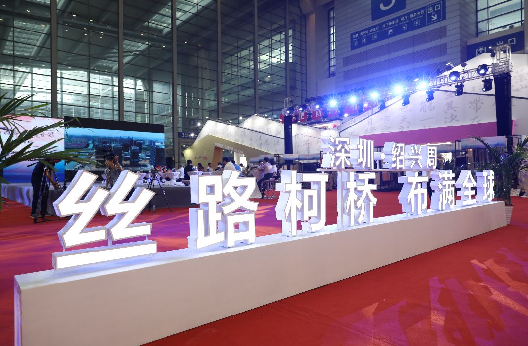 中国绍兴柯桥春季国际纺博会启幕,柯桥春季纺博会圆满落幕