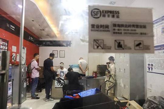 拱北海关破获10亿元水客走私大案,广州海关获2亿元水客走私奢侈品