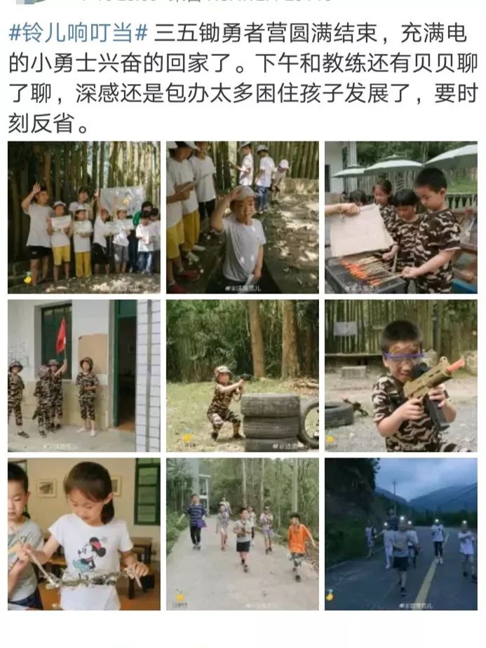 最后2个名额|中秋亲子营，来全球中秋狂欢中心，体验全民狂欢游戏