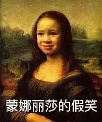 Ta在假笑么?这个识别算法可以鉴定