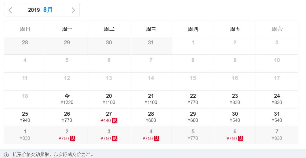 什么时间去无锡机票最优惠,无锡机票哪一个月便宜
