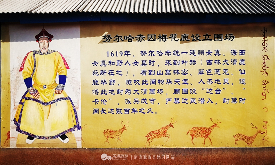 来到吉春制药，才饮“鹿司令”，又尝“太后餐”