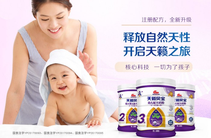 更贴合母乳的奶粉,明一亲然婴幼儿配方奶粉