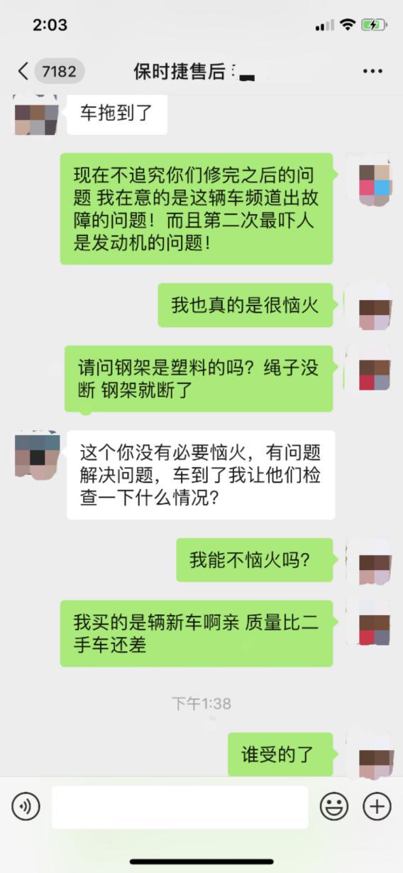 保时捷新车坏了,车主新买保时捷故障频出